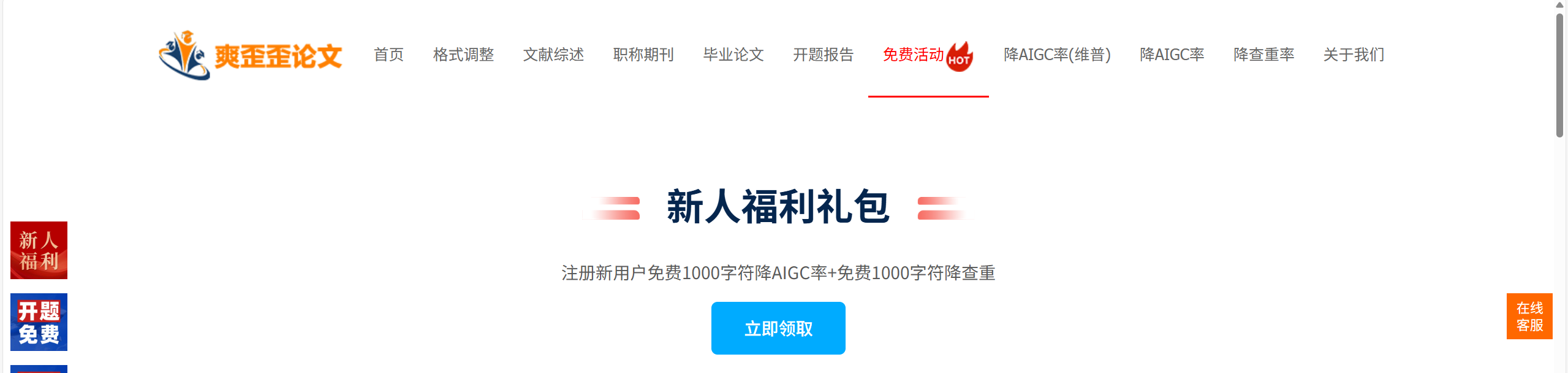 屏幕截图 2025-06-30 220144.png