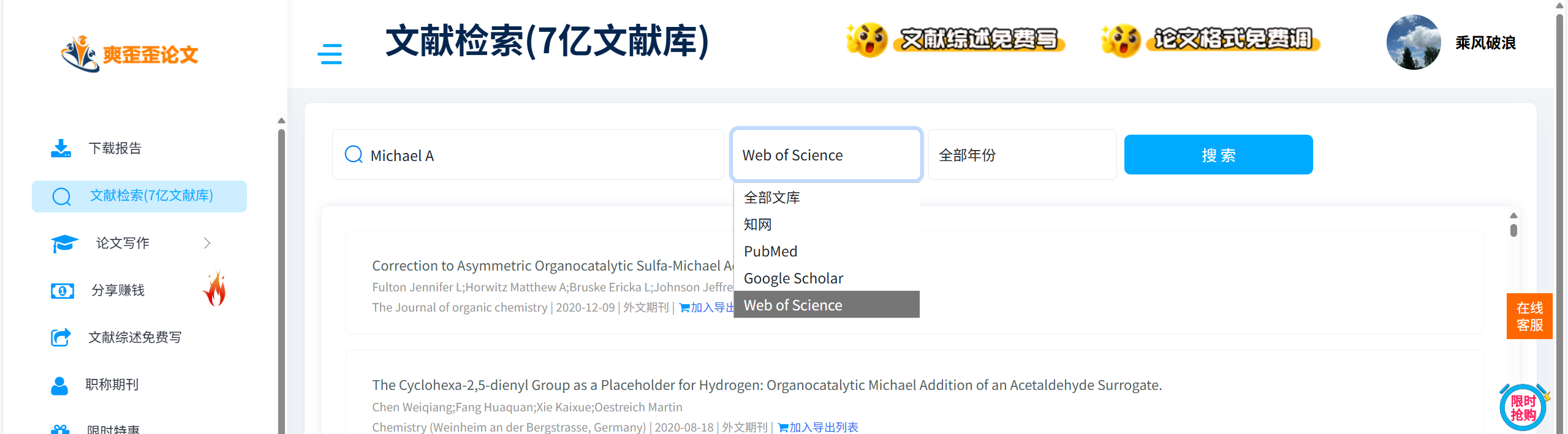 屏幕截图 2025-07-01 114017.png