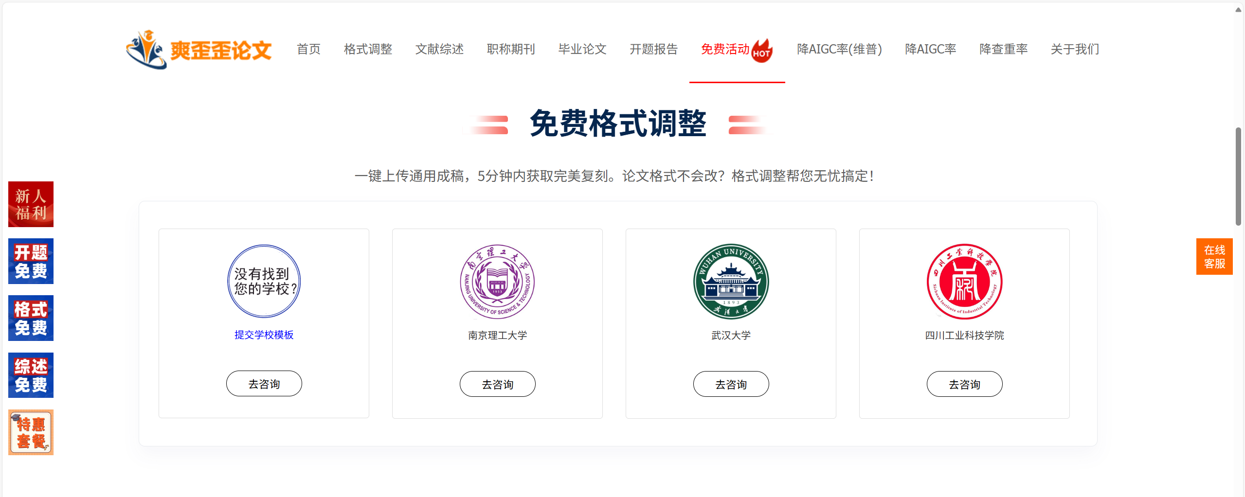 屏幕截图 2025-06-30 221051.png
