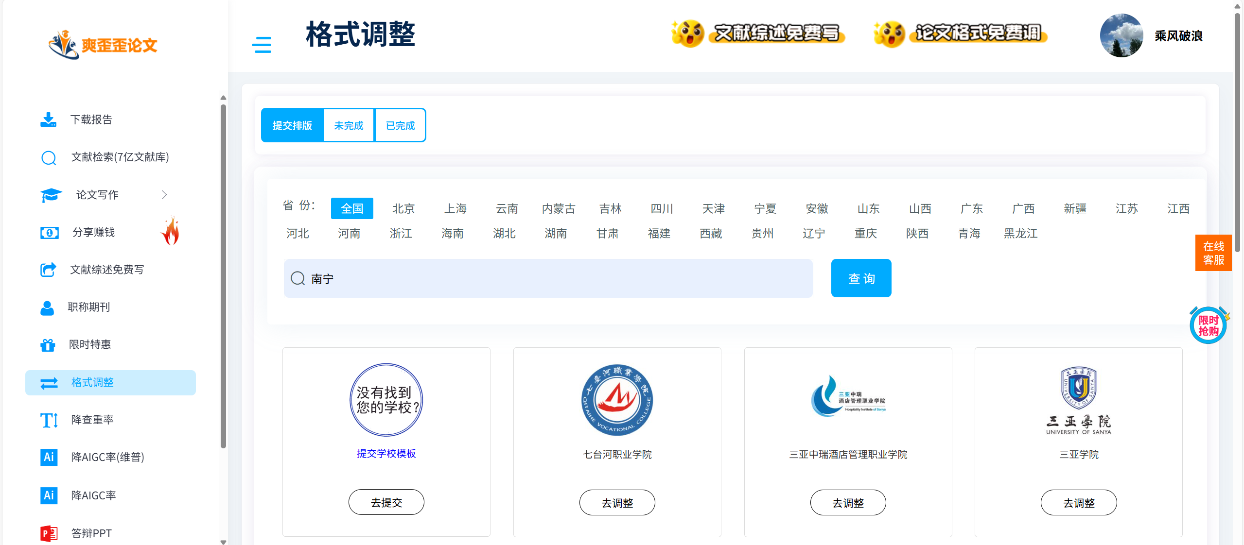 屏幕截图 2025-07-01 124457.png