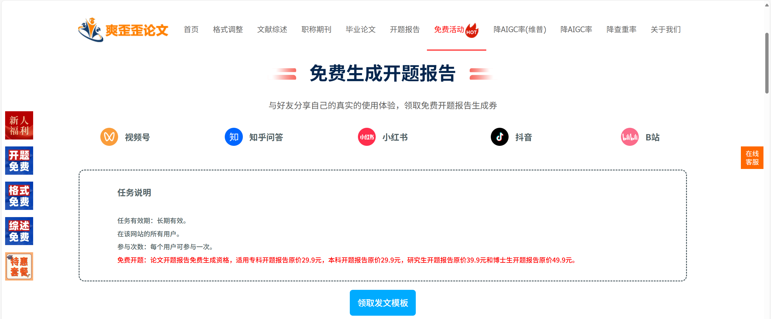 屏幕截图 2025-06-30 221423.png