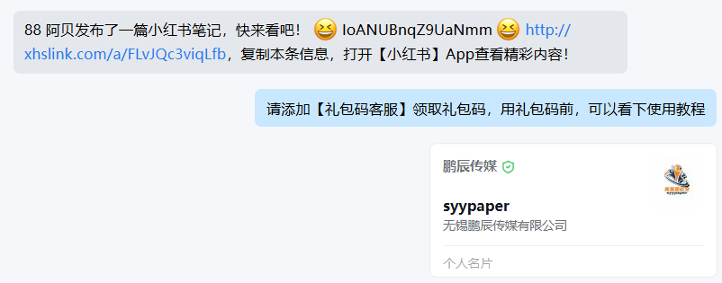 屏幕截图 2025-07-01 130802.png