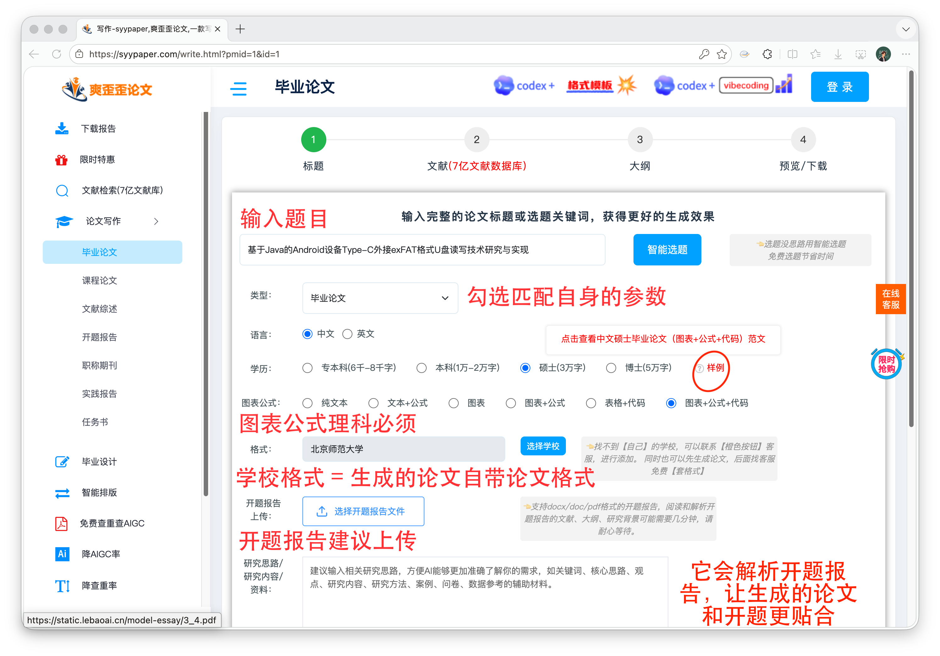 截屏2026-07-09 15.51.20.png
