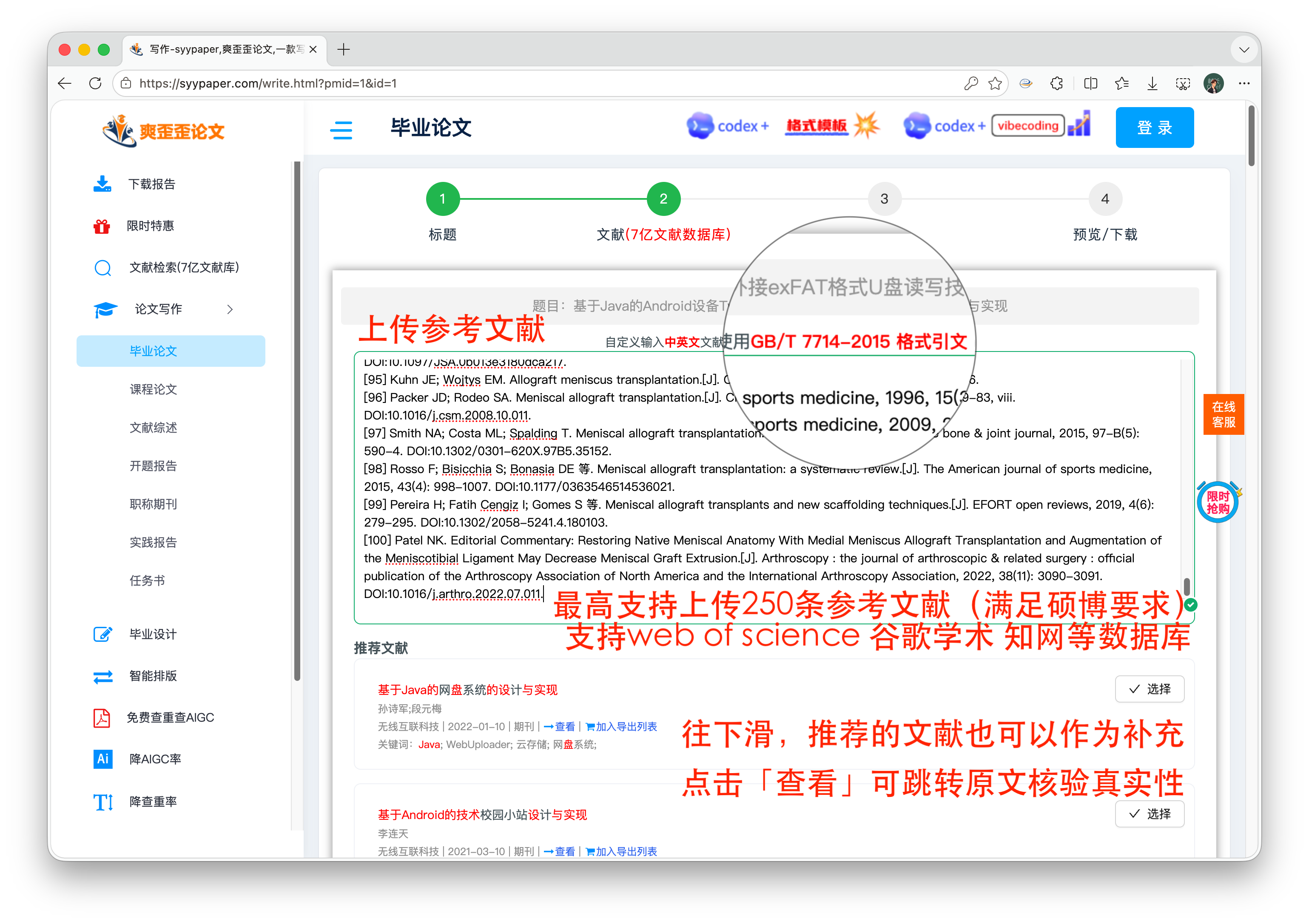 截屏2026-07-09 15.52.25.png