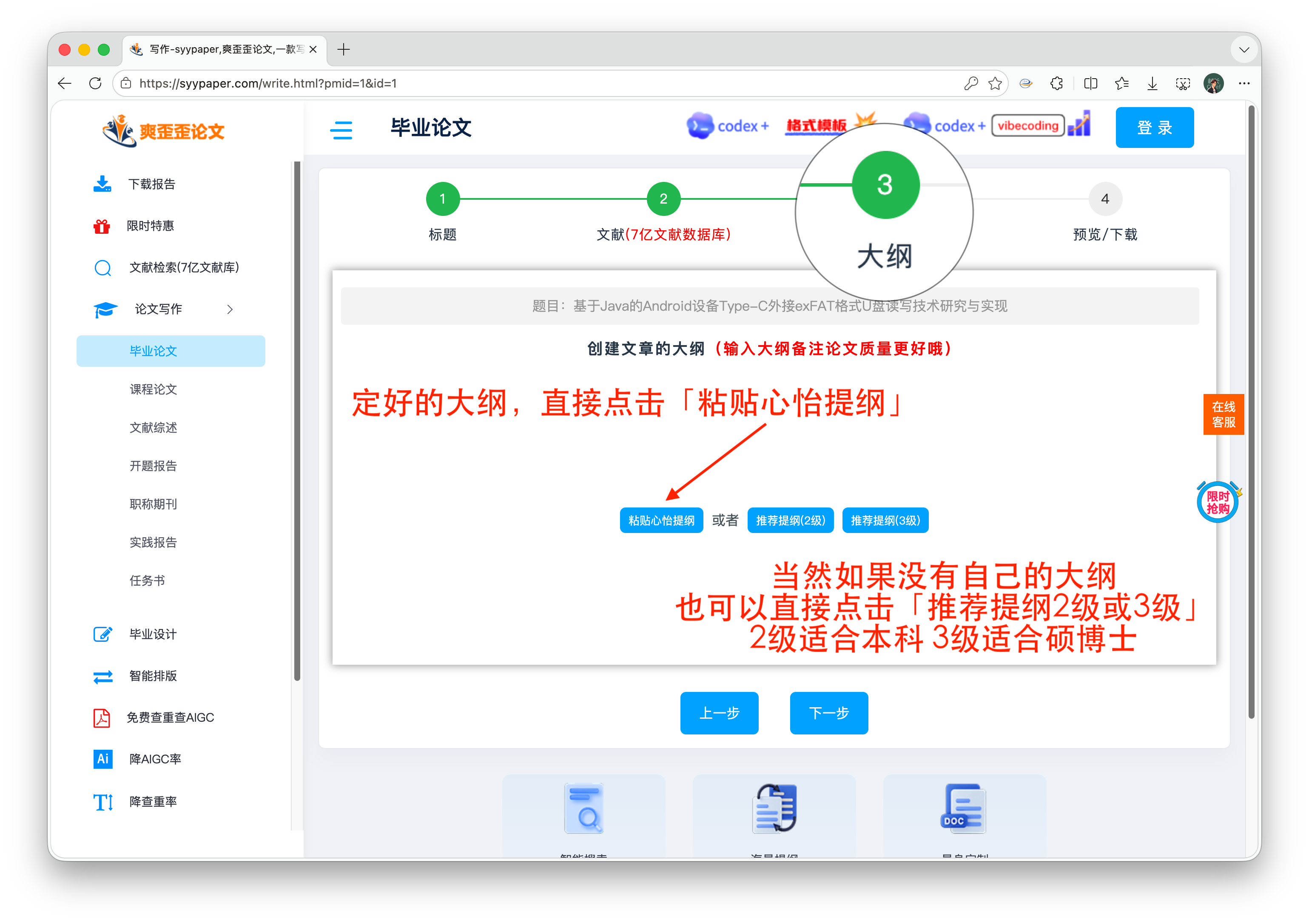 截屏2026-07-09 15.53.57.png