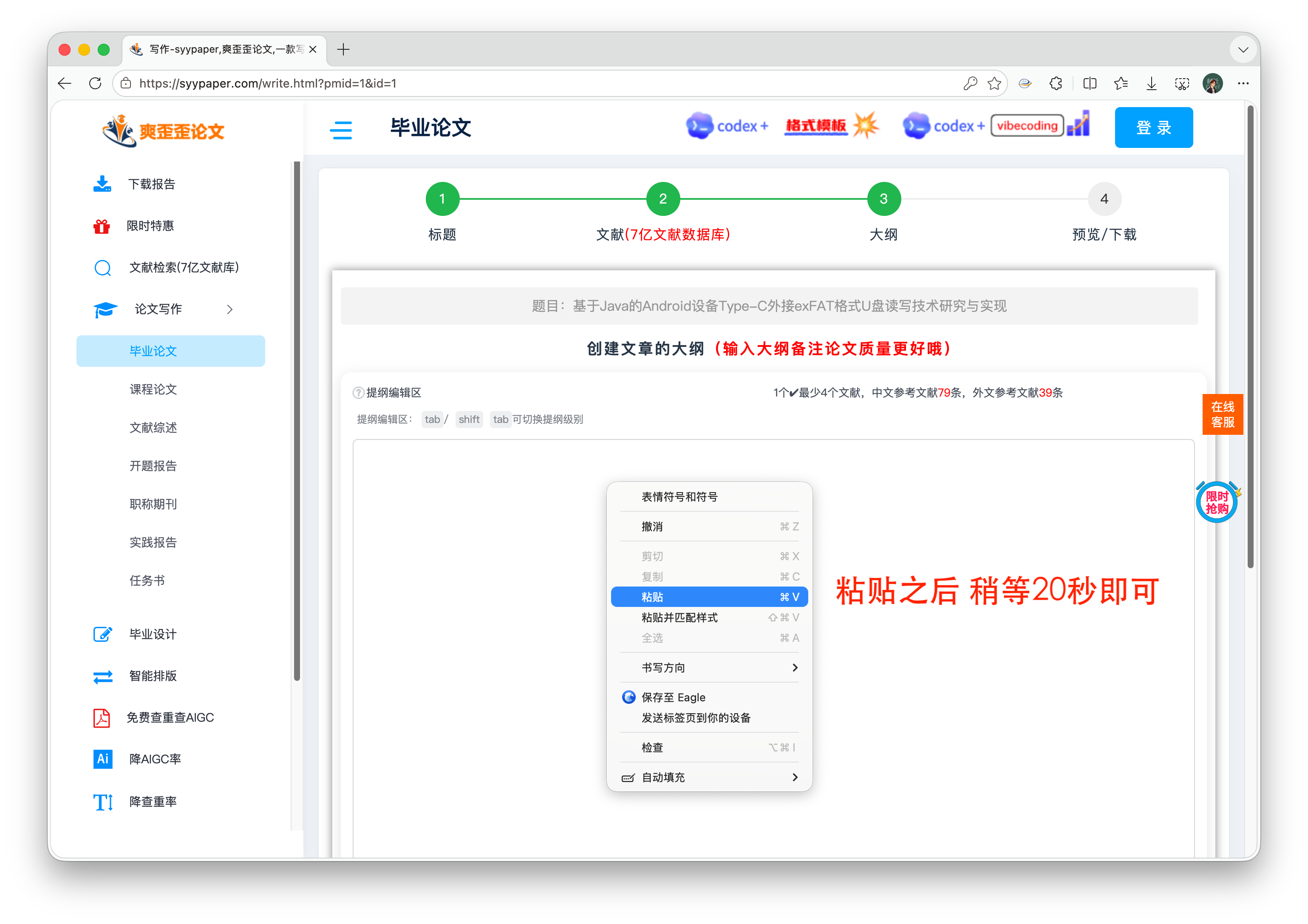 截屏2026-07-09 15.54.28.png