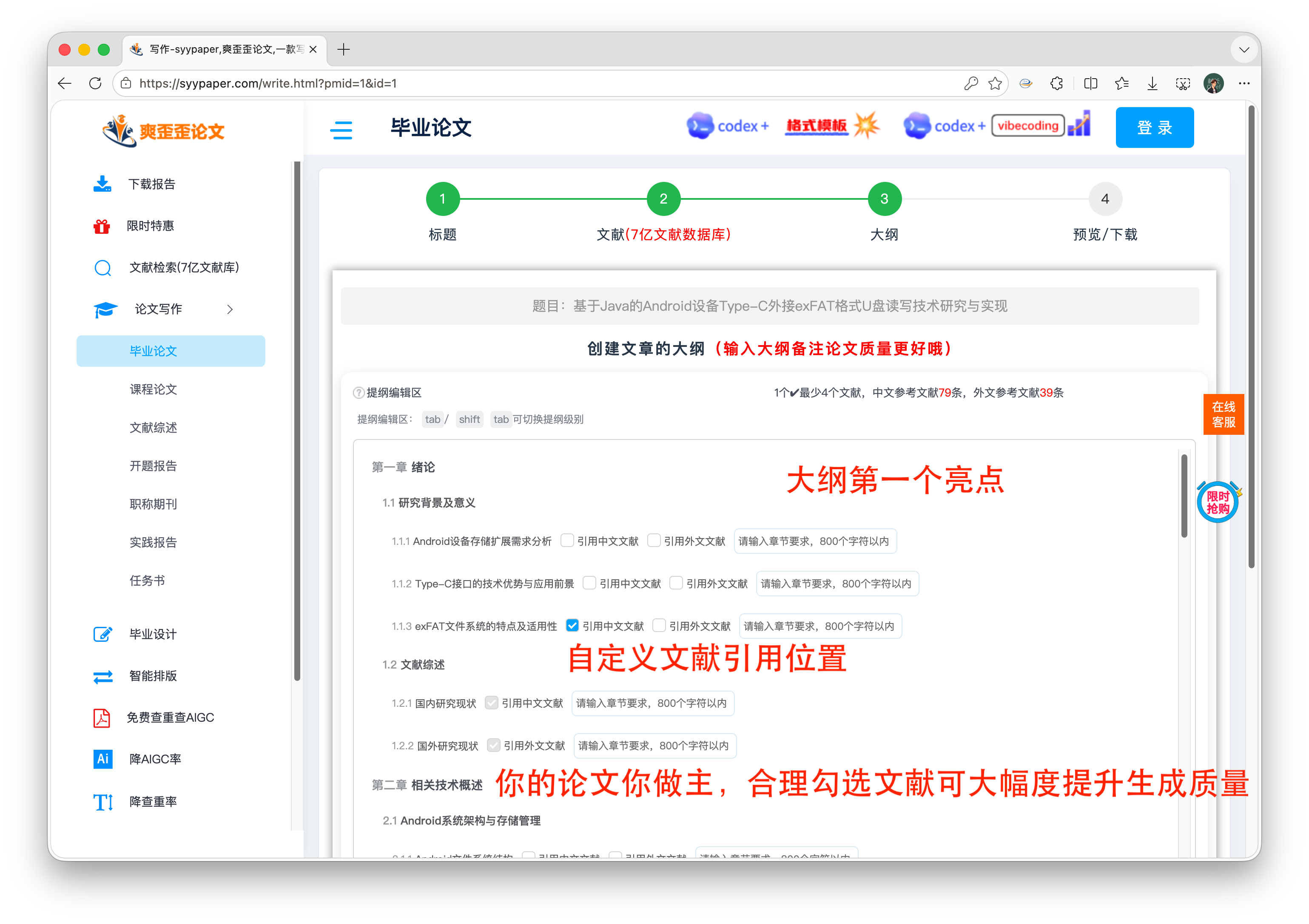 截屏2026-07-09 15.55.10.png