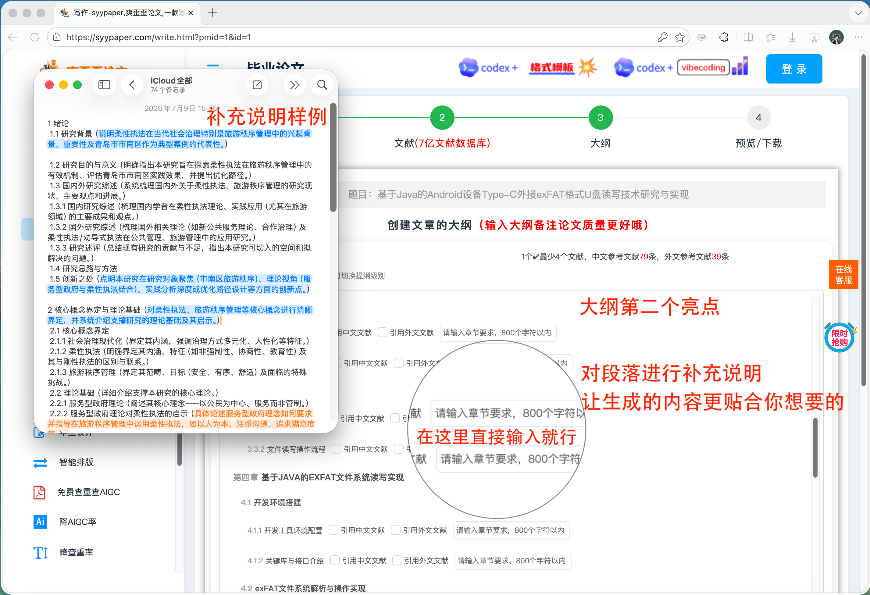 截屏2026-07-09 15.56.19.png