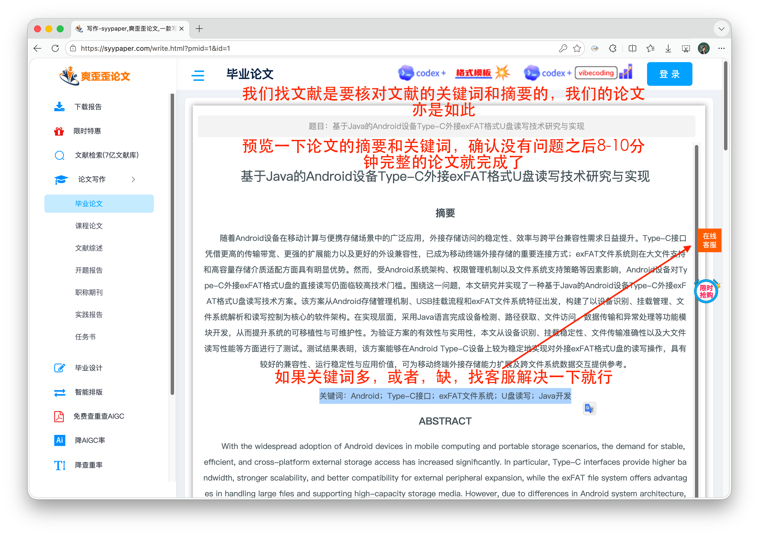 截屏2026-07-09 15.56.46.png