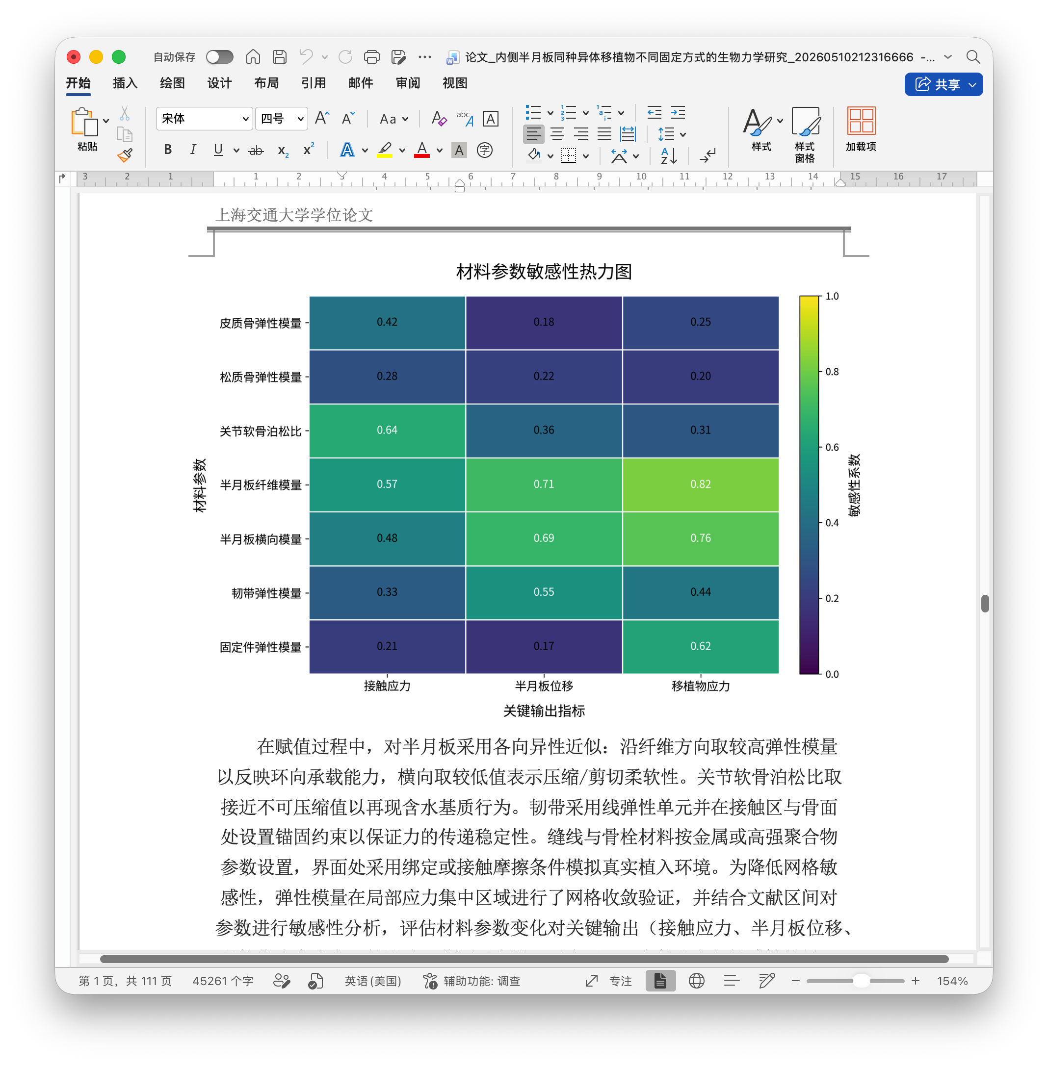 截屏2026-07-04 15.57.16_副本.png