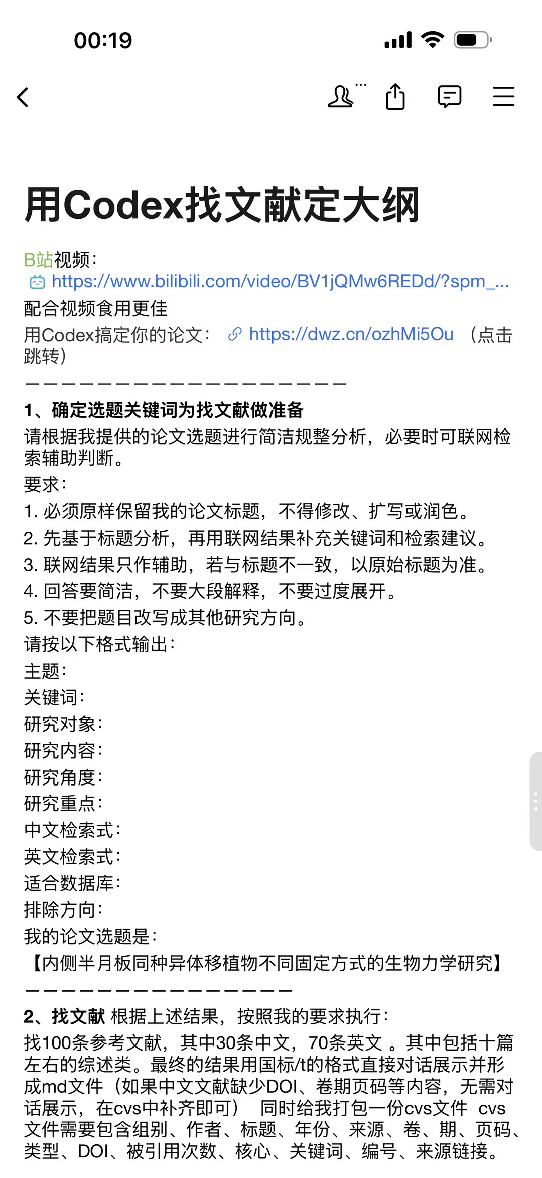 wecom-temp-459700-15c862104a212388ec230bc052f0979d.jpg